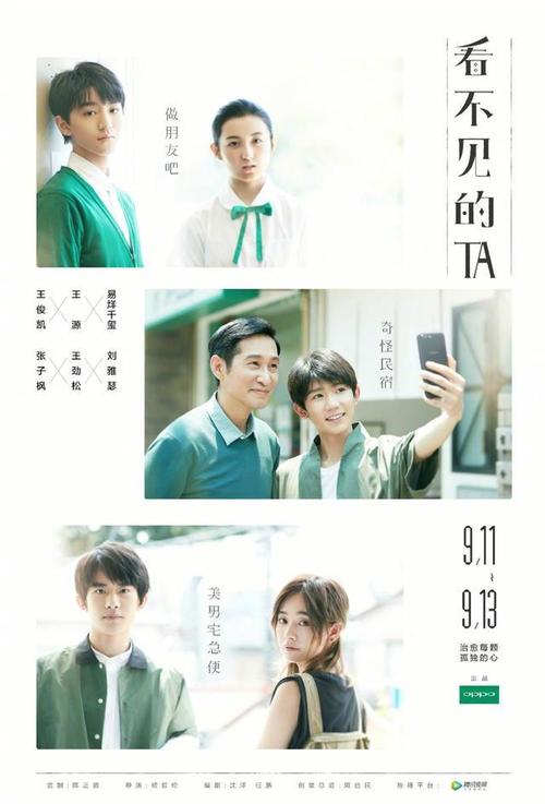 広島女子学院商业管理文凭证书